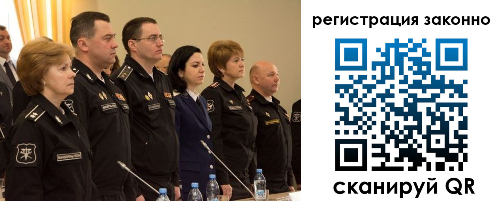 временная регистрация в квартире в Буйе