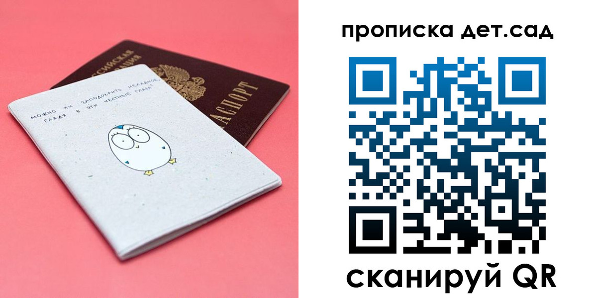 форма 3 в Буйе