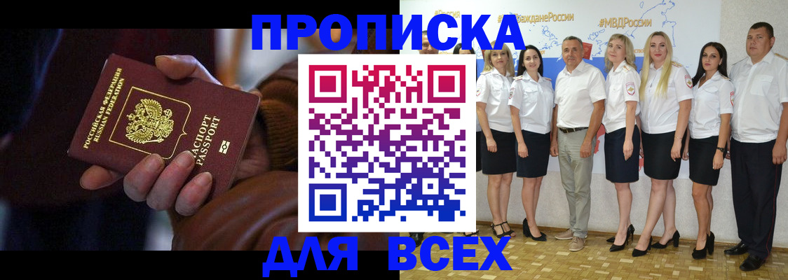 регистрация для школы в Буйе