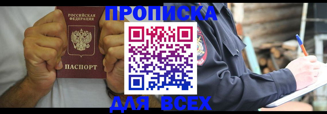 временная регистрация госуслуги в Буйе